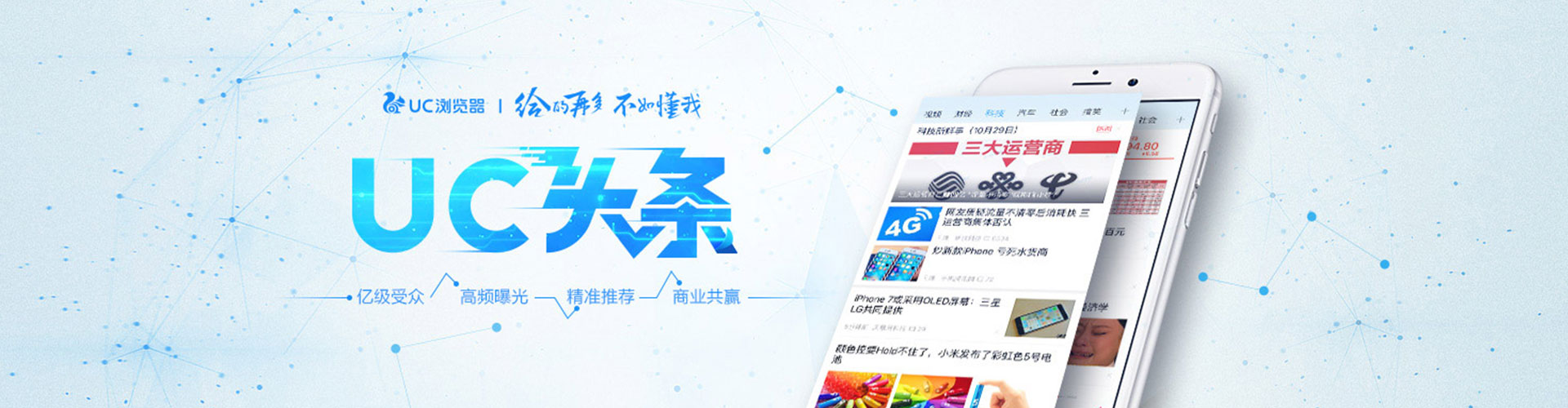 蓬莱百度推广托管