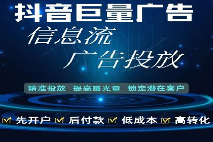 百度竞价广告的收费透明度与效果评估案例