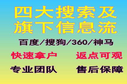 案例分析：竞价端口开户流程