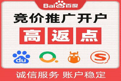 百度推广竞价实战：案例分析及优化建议